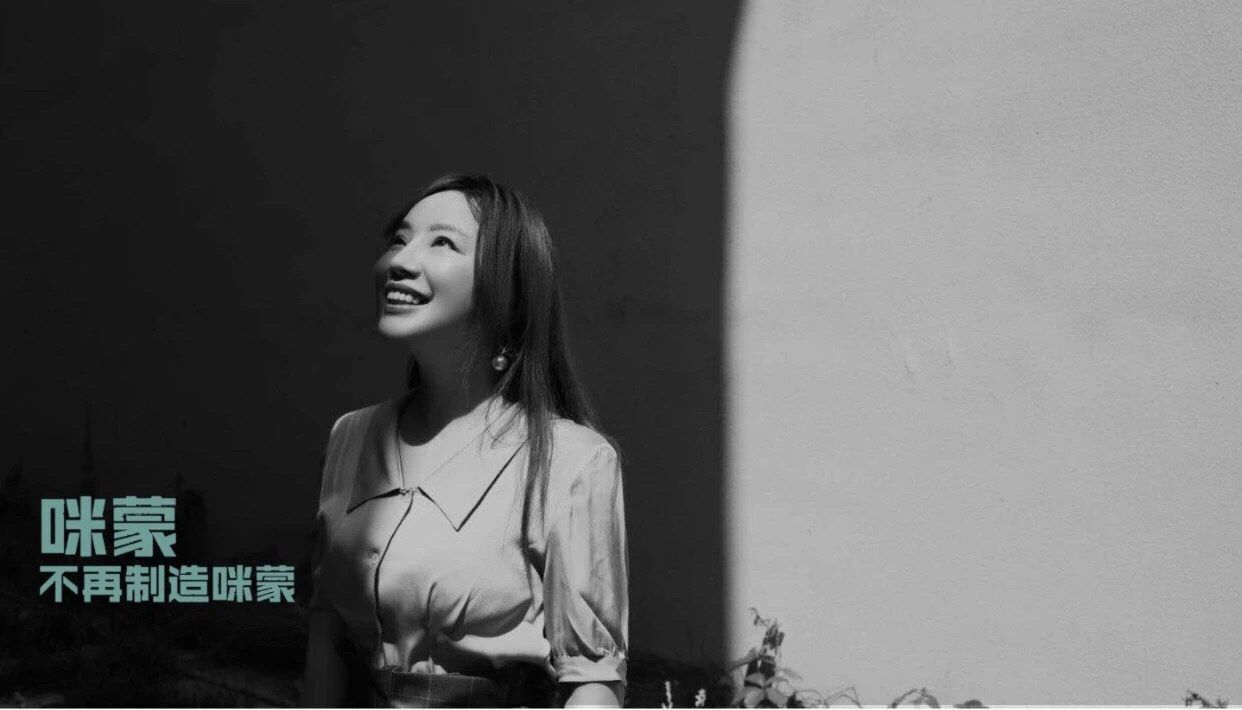 自媒体|咪蒙回来了，咪蒙时代能回来吗？