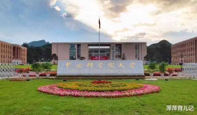 清华大学|2020年最新大学100强排名,第1“易主”,清华仅排第三名