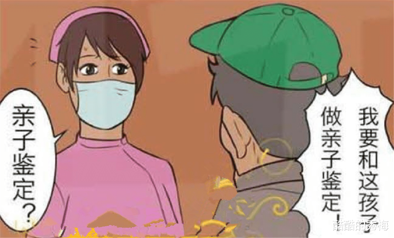 搞笑漫画|搞笑漫画：这里是医院，亲子鉴定不需要用以前那种老方法了