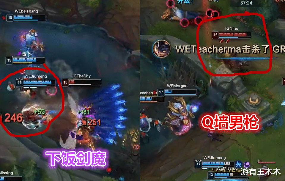 『theshy』TheShy亮剑姬却没有选，赛后黑着脸离场，宁王懒得再看他一眼！