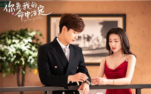 「邢昭林」《命中注定》刚播不久,邢昭林又一部古装剧将播,主演全是高颜值