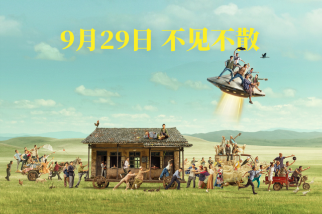 高晓松|突发！《我和我的家乡》上映前3天出事，临时换盘疑与高晓松有关