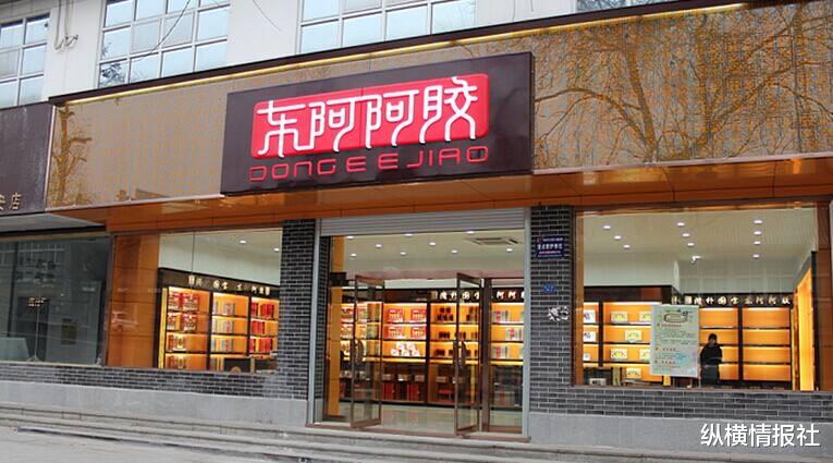 东阿阿胶|又一“滋补良药”倒下？累计亏损5个亿，消费者十几年被蒙在鼓里