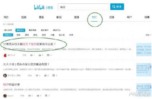 百度|霸屏新阵地，1分钟百度收录并排首页技术