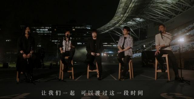 #王歌#五月天演唱会：音乐的意义，不限于场地
