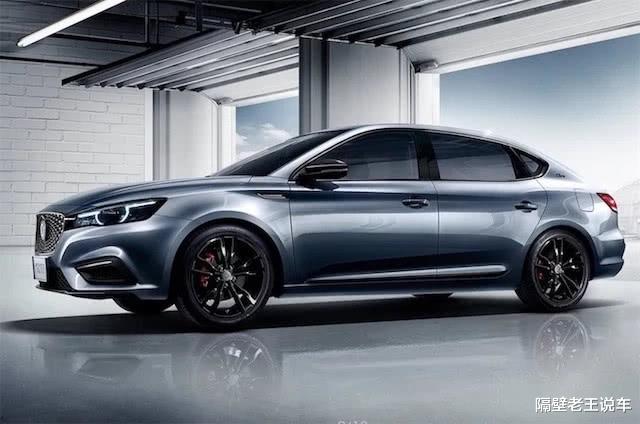 「名爵6」今日亮相，比它帅的车都没它快，7秒破百叫板思域，比朗逸大一圈不足10万