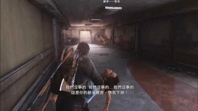 乔尔▲残念!《最后生还者2》口碑暴跌!国内NGA评分低至1.6!