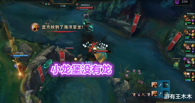 Uzi|RNG队员围观AD一打四，赛后GALA一脸杀气，Uzi拍肩安慰小龙堡！