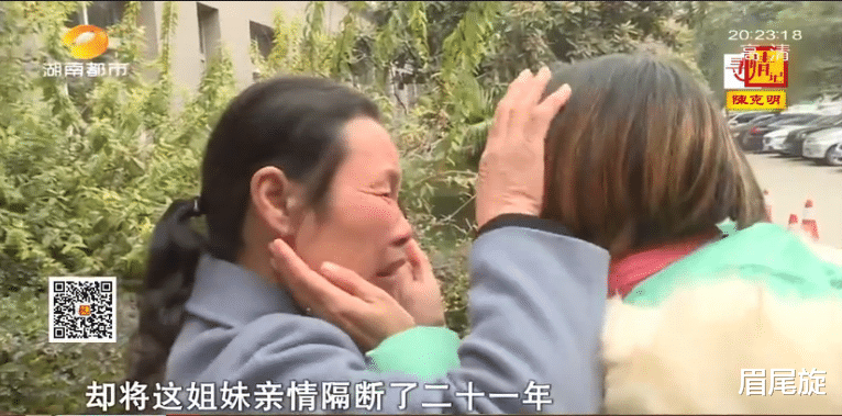 眉尾旋 逃婚20年,狠心丢下年幼女儿离开家,黑户女子千里回家求原谅