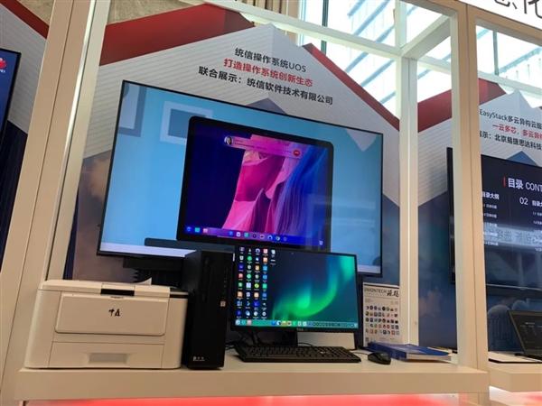 操作系统|中国人自己的操作系统，打破Windows的垄断，适配产品突破1000款