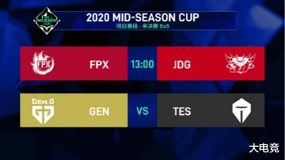 「jdg」LOL季中杯第二日赛果综述：JDG逆势淘汰DRX，LPL三雄会师半决赛