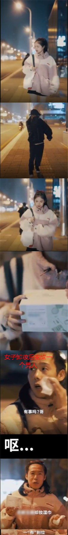 天眼查 全棉时代发布的一则广告引起争议