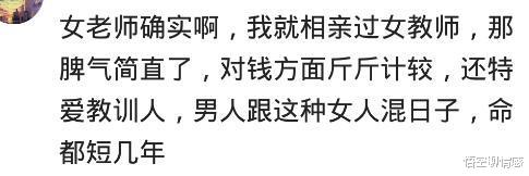 |哪些职业的女性你不会娶?网友:CJ女绝绝绝绝不能要,太乱太可怕哈哈哈