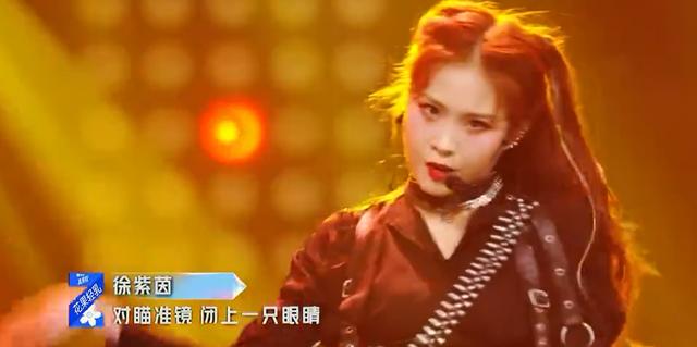 「刘雨昕」《青你2》总决赛直播状况多，未修音唱功太真实，虞书欣走错位置