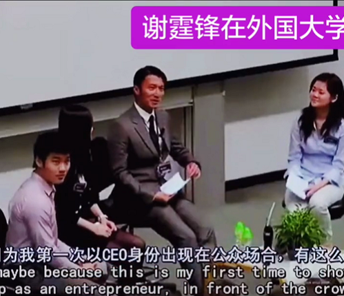 『谢霆锋』谢霆锋初中毕业,居然用英语在外国大学为学生演讲,英语讲的真很6!