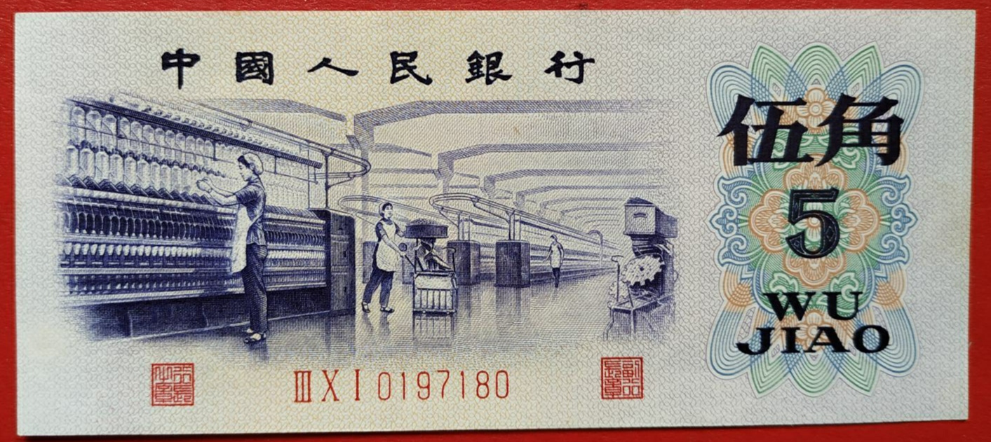 []钱币收藏要赚钱，这些常识一个不能少