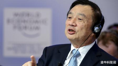 华为|?华为正式出手，上海微电子慌了：与其埋怨华为，不如好好反省自己