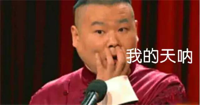 岳云鹏17岁找老婆,礼金200块到处塞没姑娘稀罕,只有她不嫌穷