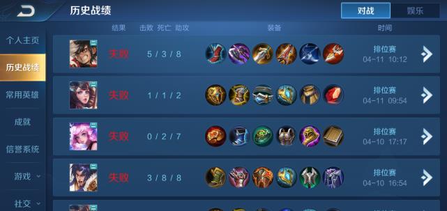 「」天美公布段位人数饼图,星耀以上占17%,大多数还停留在这个段位