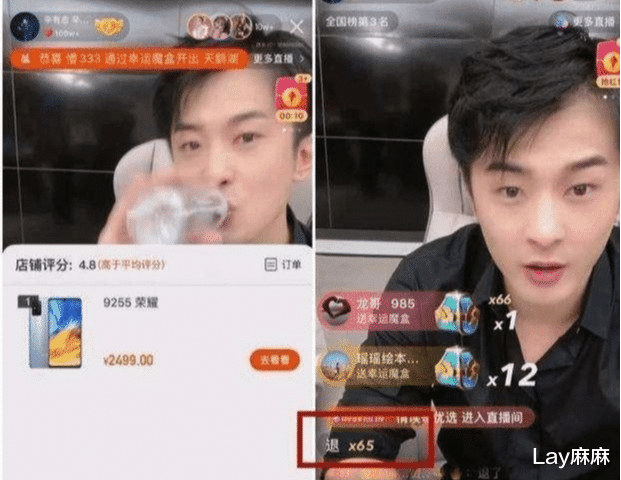 辛巴|辛巴：补贴4000万卖华为荣耀，以后不再合作！他终于道歉了