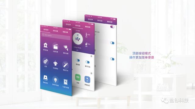 |软件定制开发差别大，了解清楚再决定