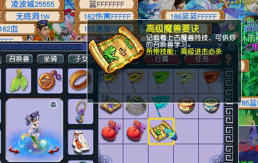 梦幻西游|梦幻西游:曾经卖到1500元的兽决,如今标价60元满大街无人要!