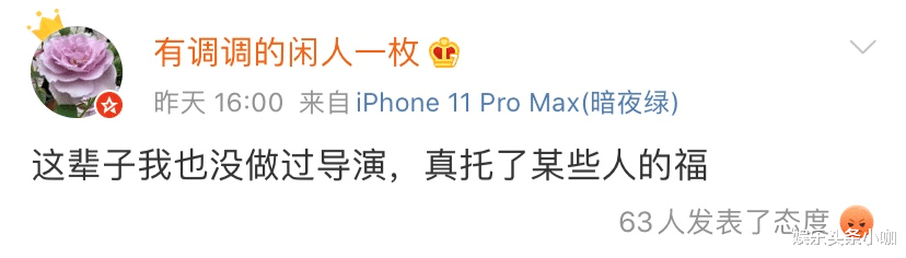 「极限挑战」带资进组,“多人运动”玩崩了?