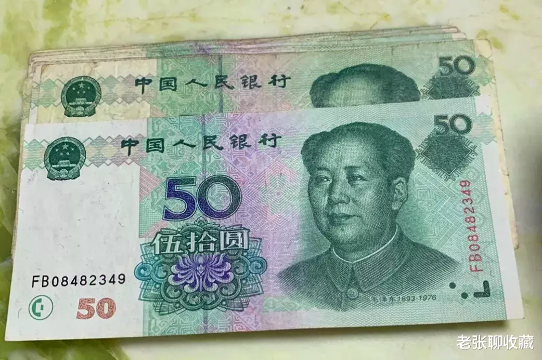|昙花一现的50元纸币，已默默涨到22000元