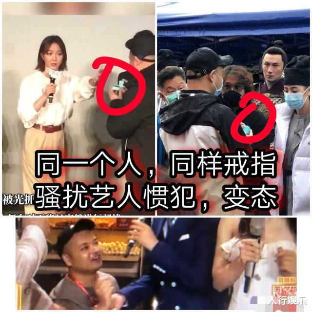 「迪丽热巴」热巴被变态骚扰现场反应：王一博觉出不对、汪涵控场、大张伟保护
