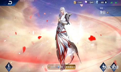 [李白]错过就成“绝版”的4款皮肤，个个都是经典，看看你有几款？