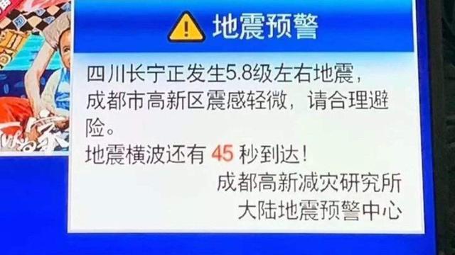 Google|每一台手机都是地震仪？谷歌突然宣布，安卓用户“喜从天降”