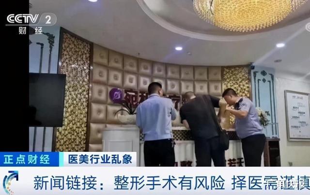 美容|24岁少女割双眼皮，花费4万变成42岁大妈，医院：这点误差很正常