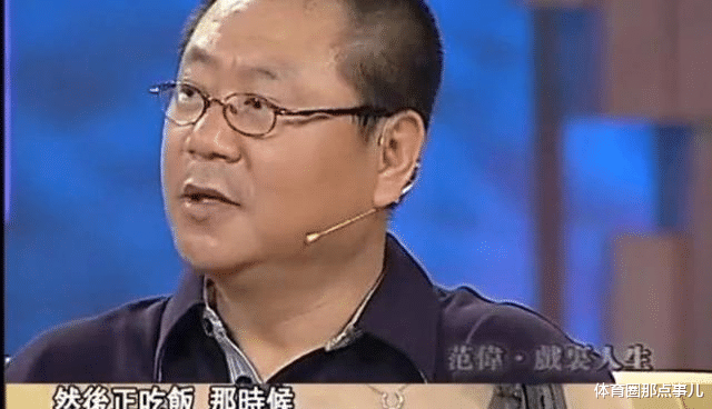 范伟|范伟在外面吃饭,邻桌走过来喊了一声彪哥,此后他再没上过春晚