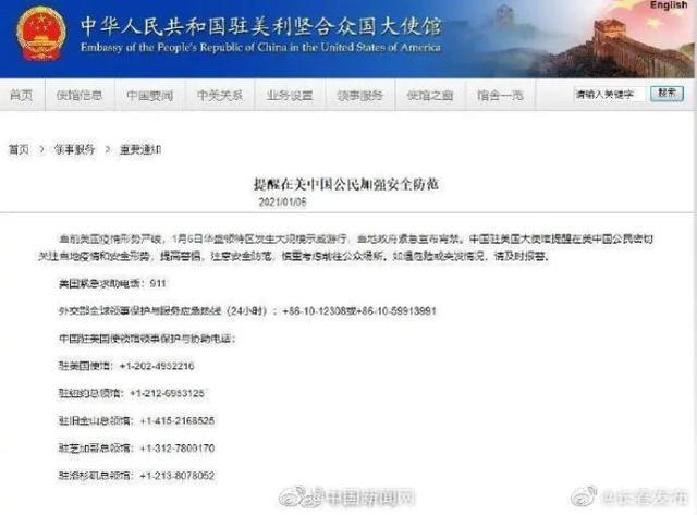 长春晚报 新增11例阳性!此地全市人员、车辆均不得离市