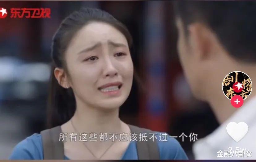 金融八卦女|为什么有人恨着林有有，又学着茶艺妆？