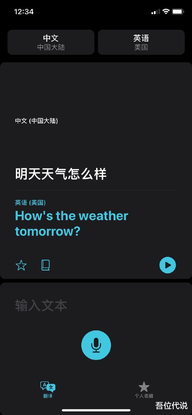 iOS14|iOS14 正式版上线，给大家汇总一些主要的更新内容及小技巧