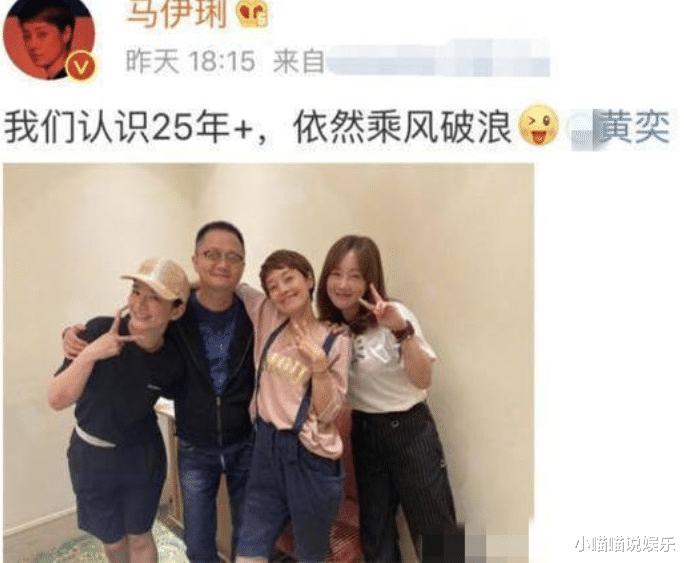 马伊琍|马伊俐文章同时发动态妇唱夫随，网友：支持复婚