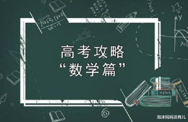 作文|今年全国1卷太简单？大量考生估分600多，网友：坐等打脸