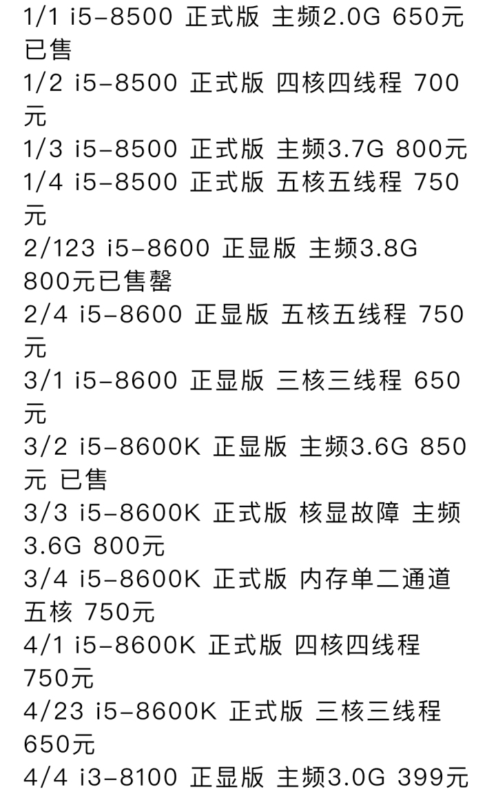 「iOS14」【有趣】第39期：恐怖的“剪角”CPU