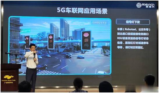 |机器人开车比人开车更安全？珠江科学大讲堂热议“无人驾驶”技术