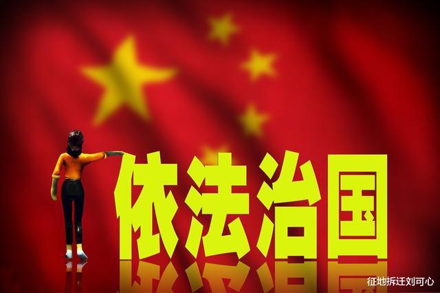 征地拆迁刘可心|征收农村土地的补偿标准正在发生变化,你不得不注意