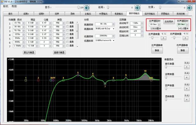 数据库|没布线怎么办？ HISLEY（嘿犀力）无线客厅影院K歌套装H8试用评测