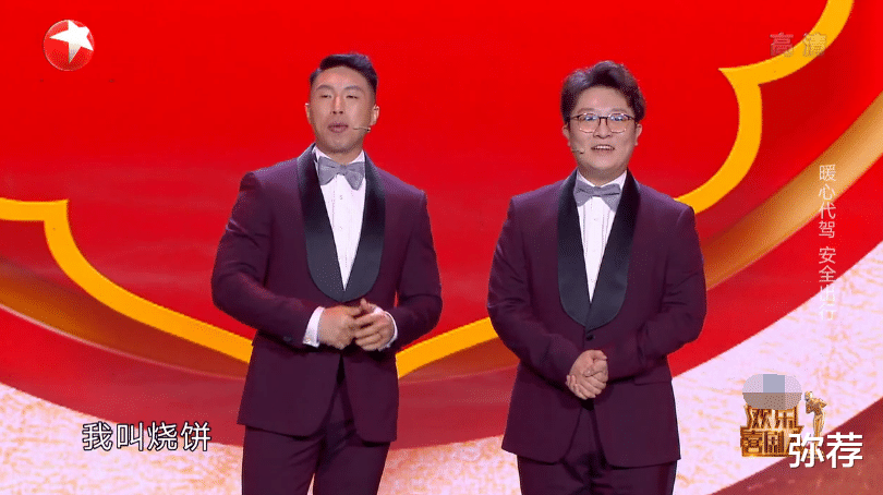 相声@《欢乐喜剧人》烧饼复活赛拿到唯一晋级门票，李鸣宇相声被乱剪