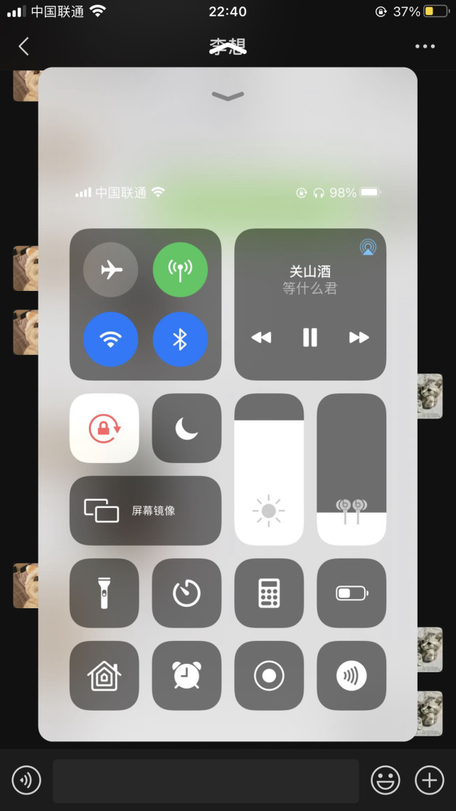iPhone|没错，这是一个两千块的iPhone体验