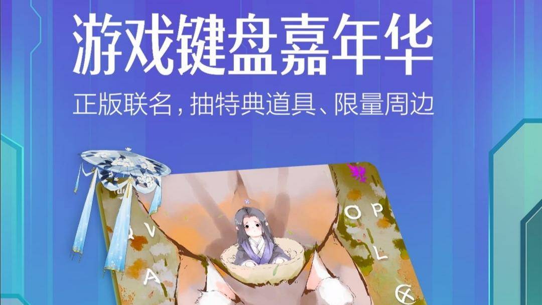 输入法|输入法效率才是王道,不一样的输入体验