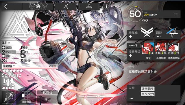 「明日方舟」明日方舟:你会等六星干员,还是先养下位替代?没有阿能我太惨了