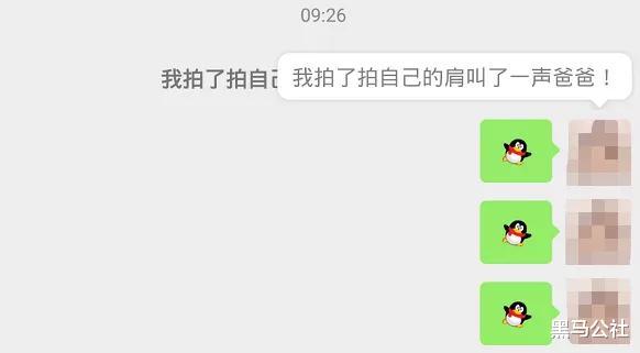 微信|微信再更新：朋友圈可删除他人评论+拍一拍2.0！