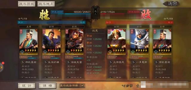 乐进|三国志战略版:魏骑阵容哪家强?贾诩乐进这样搭,逼疯S3爆头骑