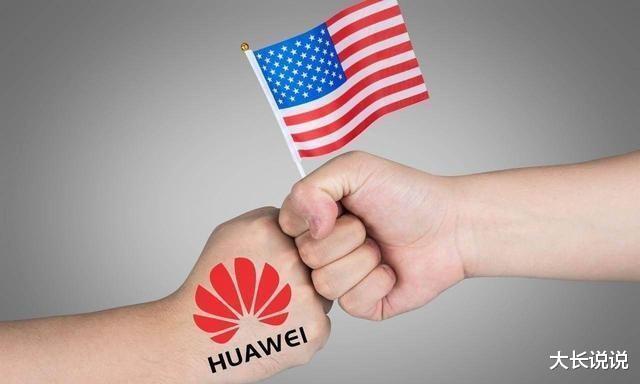 #华为#德国韩国宣布重要决定,美国微软措手不及,华为成“带头大哥”?