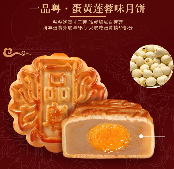 电子商务|中秋月饼电商平台图鉴:淘抖快用户偏爱什么月饼大公开!